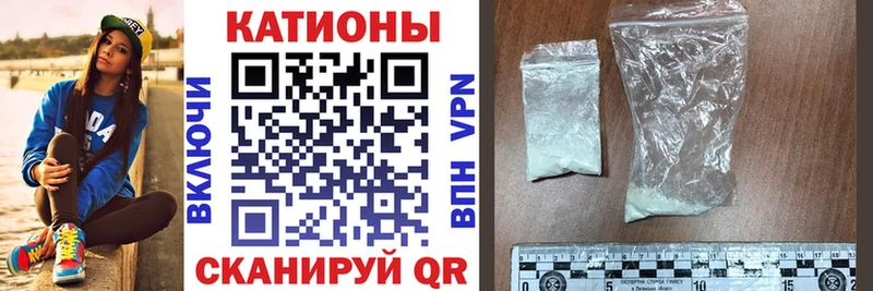 МЕФ мяу мяу  МЕГА   Севастополь 