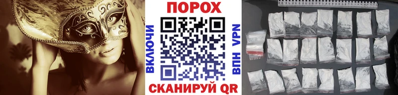 Первитин винт Севастополь