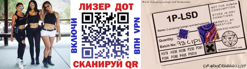 Марки 25I-NBOMe 1,8мг Севастополь