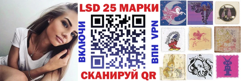 Марки 25I-NBOMe 1,8мг купить закладку Севастополь