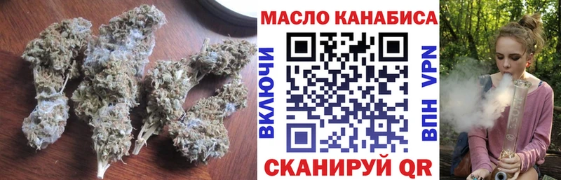 хочу наркоту Севастополь ТГК вейп