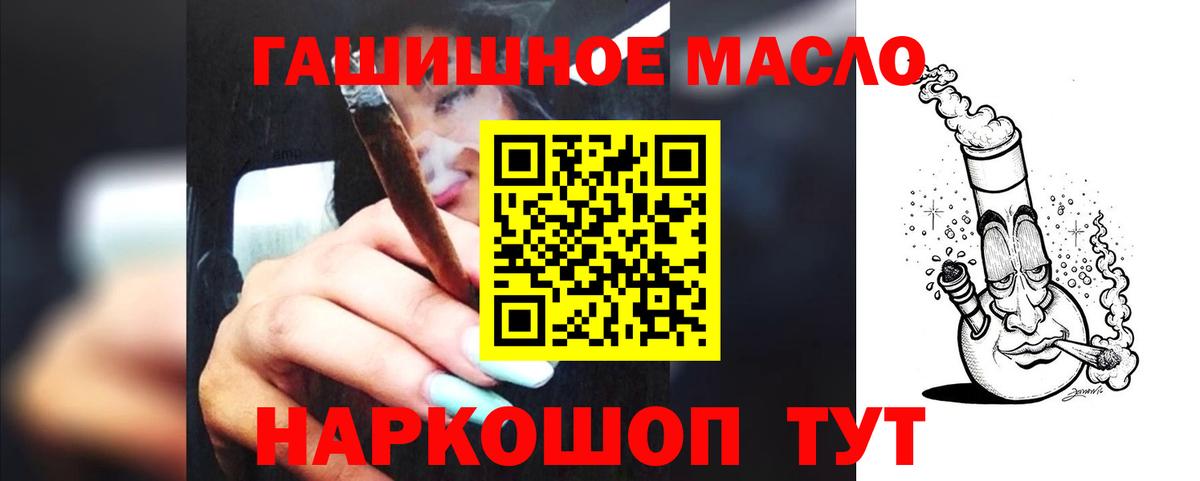 ТГК концентрат Севастополь