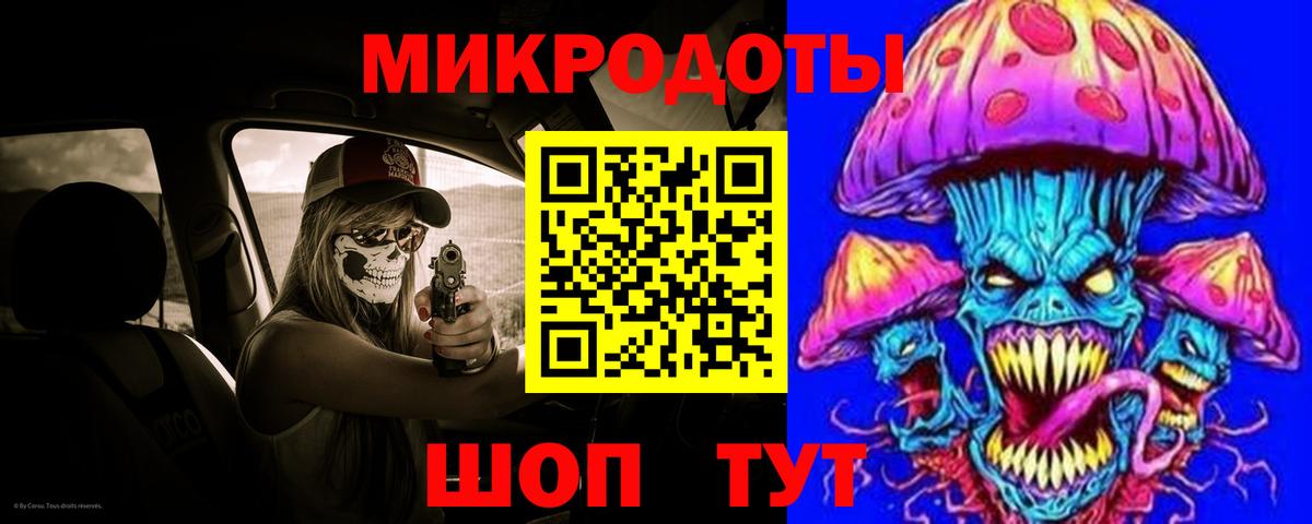 Севастополь  Галлюциногенные грибы мухоморы  Псилоцибиновые грибы Psilocybe  Вход с VPN 