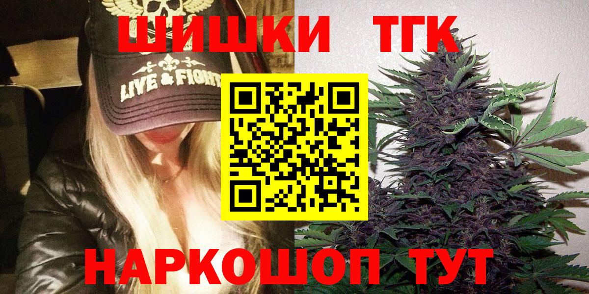 Конопля Amnesia Севастополь